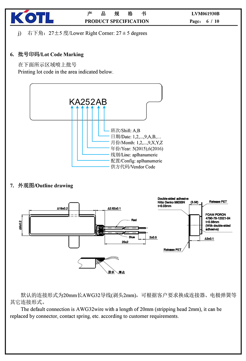 XAxis Linear Resonant Actuator Vibration Motor p/n LVM061930B by
